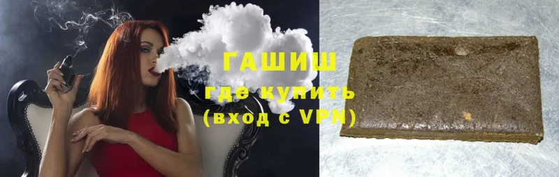 blacksprut зеркало  купить   Балей  ГАШ Ice-O-Lator 