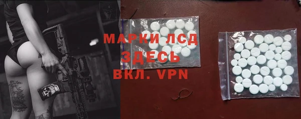 MDMA Premium VHQ Алексеевка