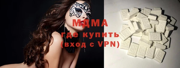 MDMA Premium VHQ Алексеевка