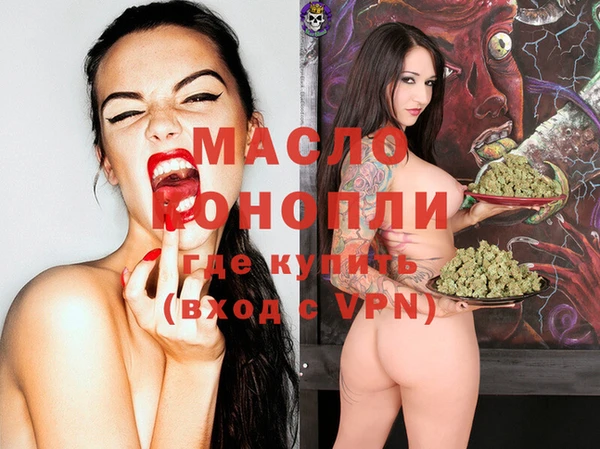 MDMA Premium VHQ Алексеевка