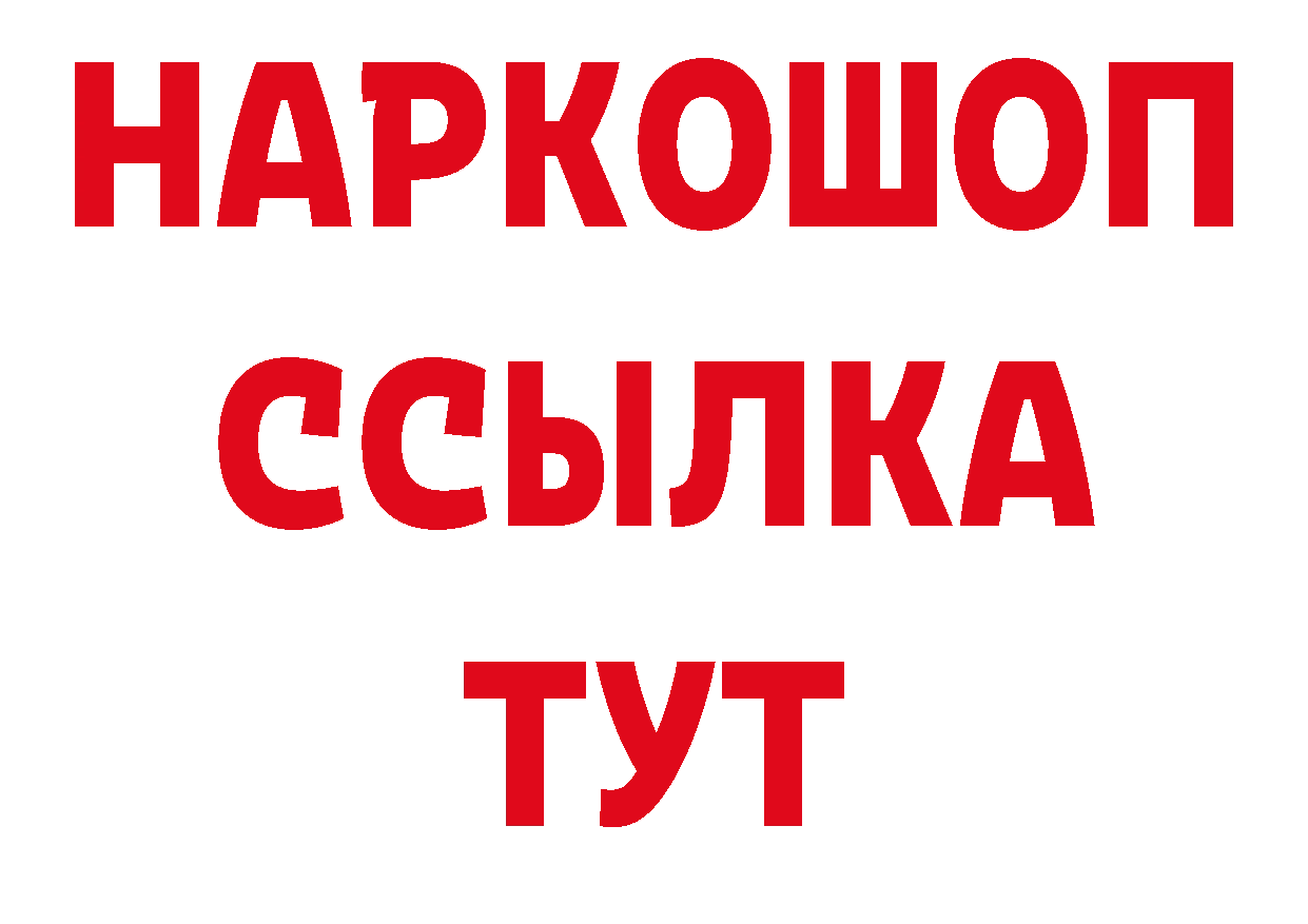 Первитин витя как зайти площадка блэк спрут Балей